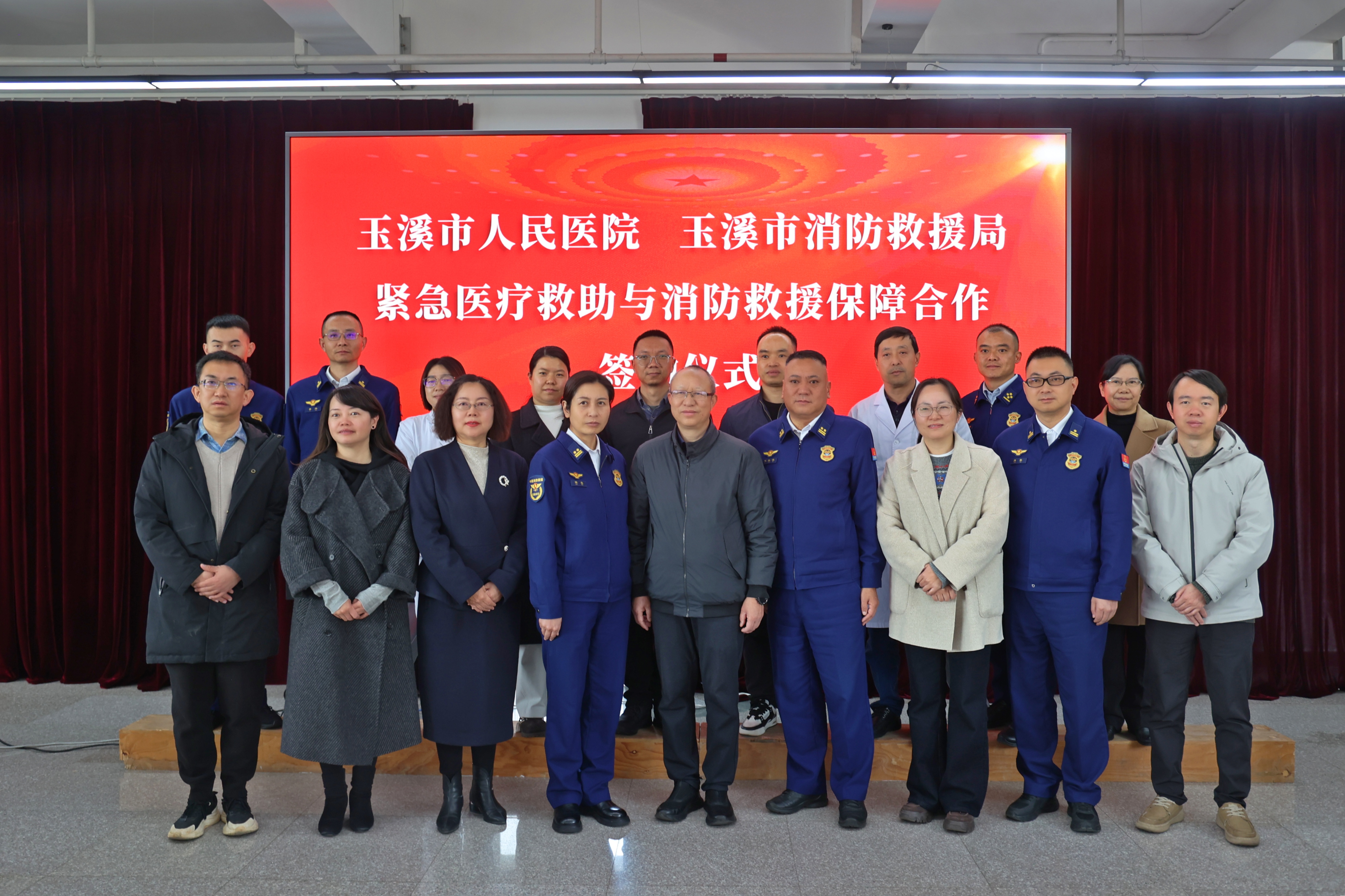 与市人民医院紧急医疗救助与消防救援保障合作签约仪式
