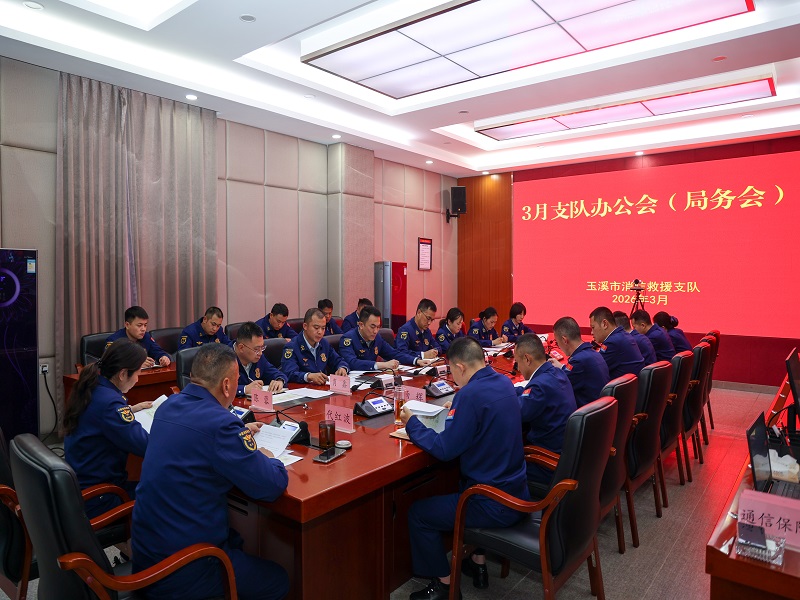 召开行政办公会（局务会）安排部署近期重点工作