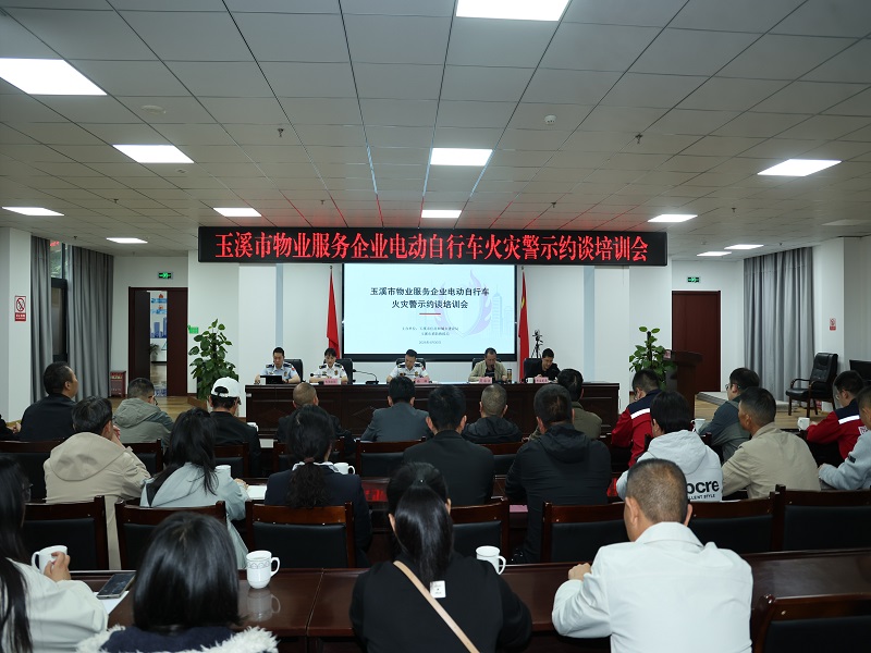 聚焦源头防控 强化宣教治理全力整治电动自行车消防安全隐患