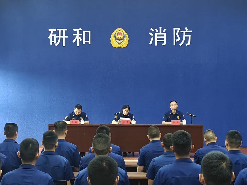 2026年全市政府专职消防员全员轮训班正式开训