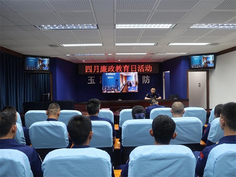 组织开展4月份&ldquo;廉政教育日&rdquo;活动暨&ldquo;五一&rdquo;节前集体廉政谈话