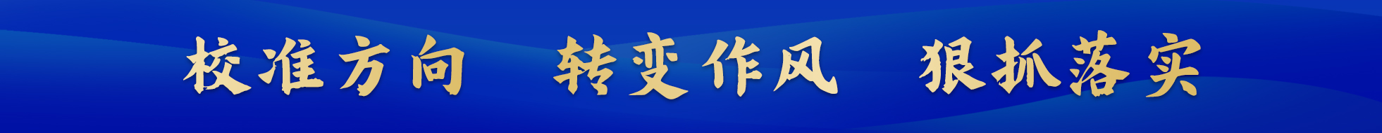 PC首页焦点图标题1